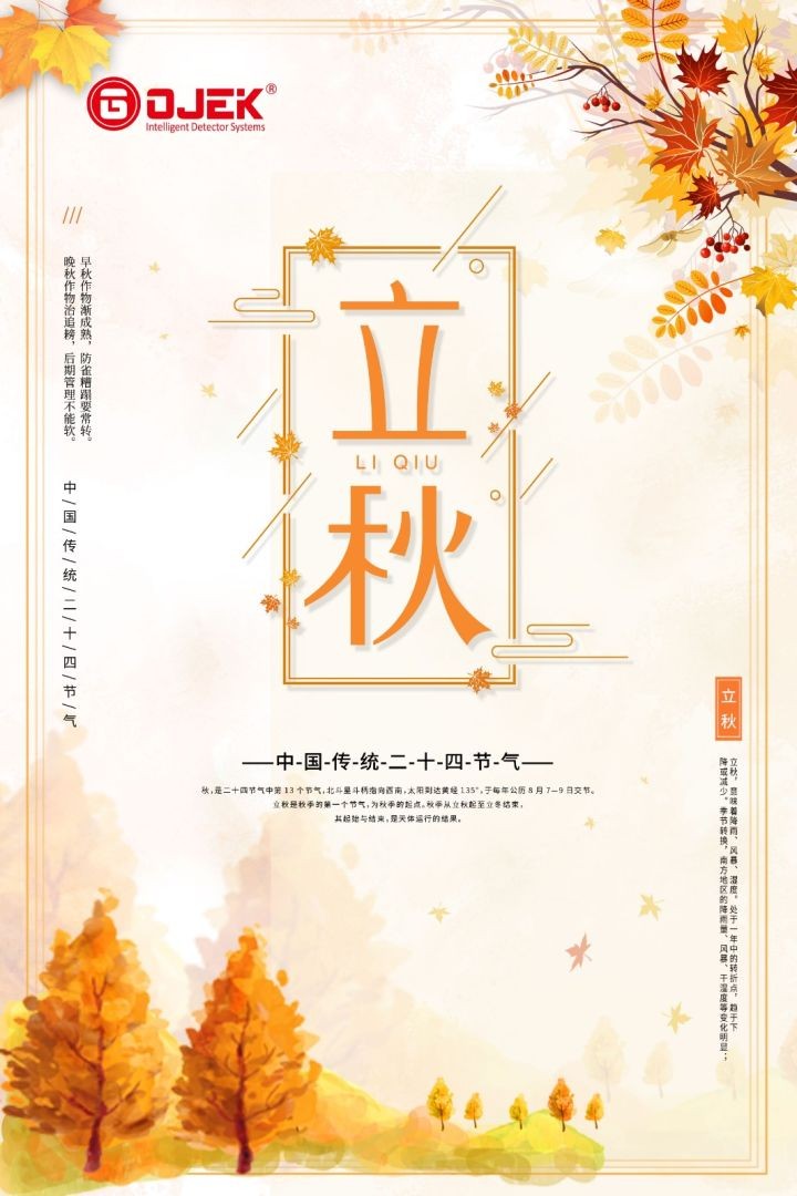 油煙凈化器，油煙凈化設(shè)備，油煙凈化機(jī)