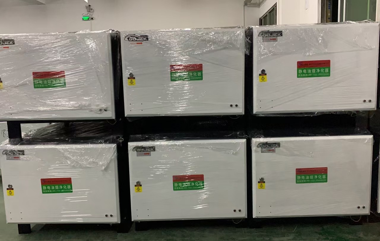 油煙凈化器，油煙凈化設(shè)備，油煙凈化機(jī)