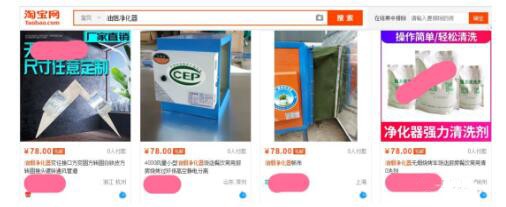 油煙凈化器，油煙凈化設(shè)備，油煙凈化機
