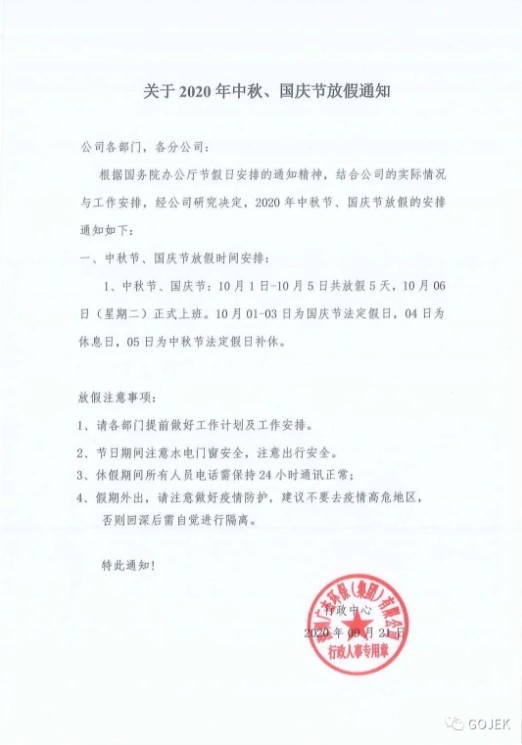 油煙凈化器，油煙凈化設(shè)備，油煙凈化機(jī)