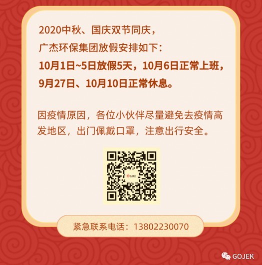 油煙凈化器，油煙凈化設(shè)備，油煙凈化機(jī)