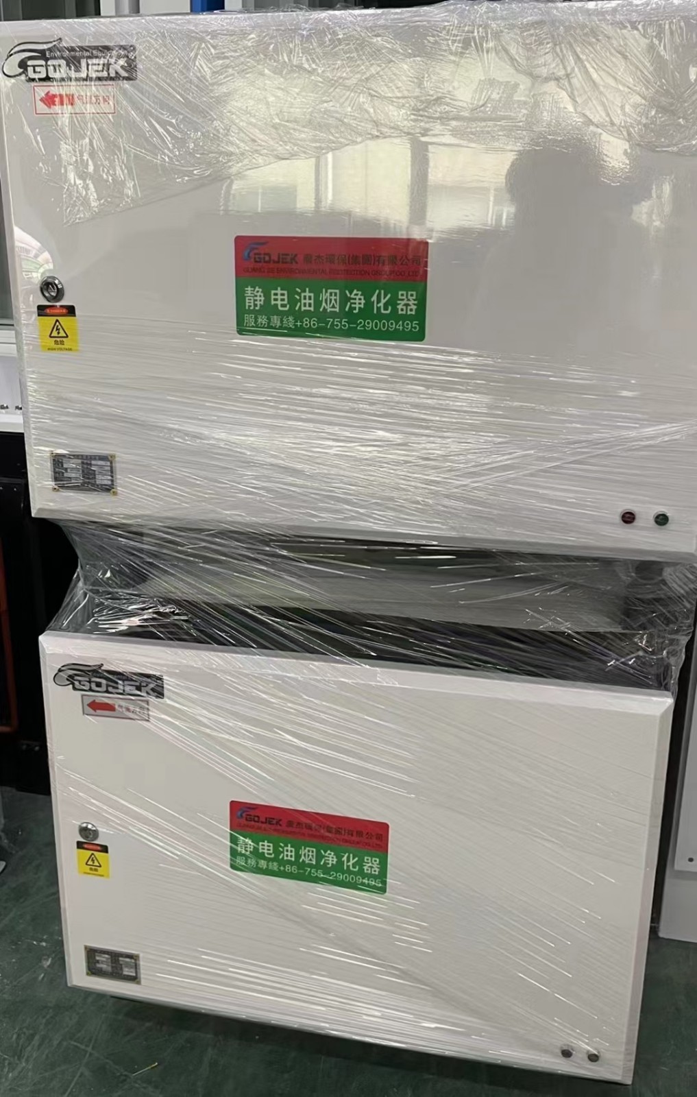 油煙凈化器，油煙凈化設(shè)備，油煙凈化機