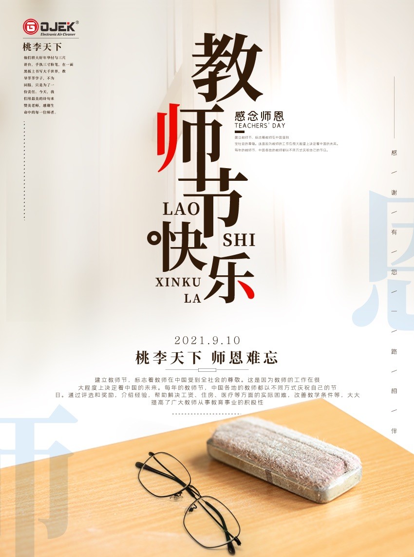 油煙凈化器，油煙凈化設(shè)備，油煙凈化機