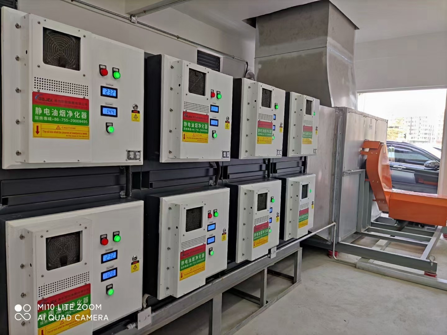 油煙凈化器，油煙凈化設(shè)備，油煙凈化機(jī)