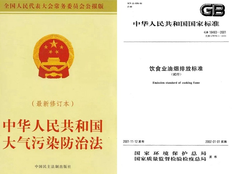 油煙凈化器，油煙凈化設(shè)備，油煙凈化機(jī)