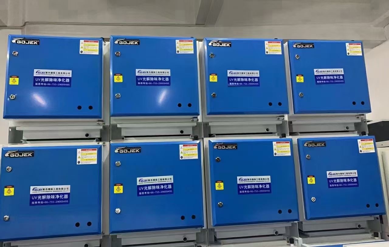 油煙凈化器，油煙凈化設(shè)備，油煙凈化機(jī)