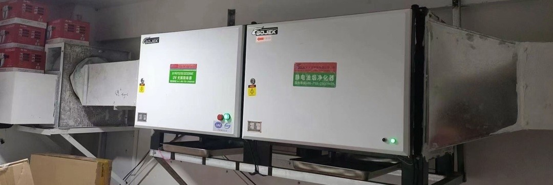 油煙凈化器，油煙凈化設備，油煙凈化機