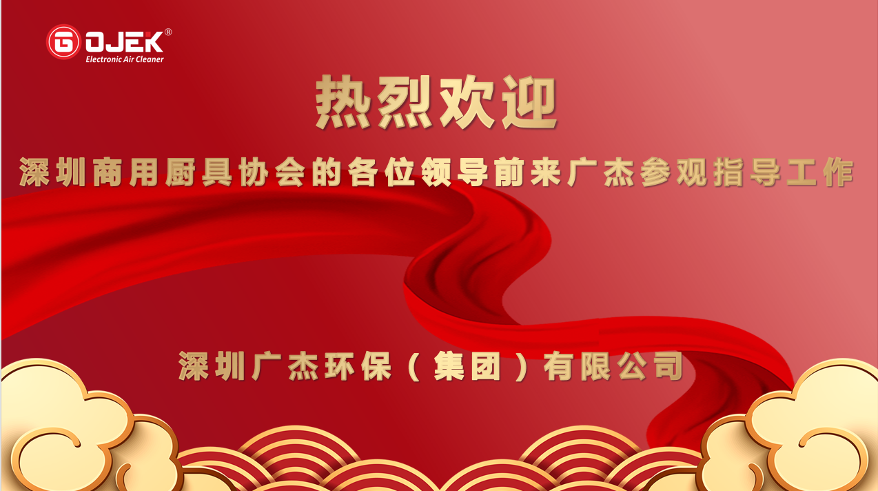 油煙凈化器，油煙凈化設(shè)備，油煙凈化機(jī)