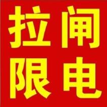 油煙凈化器，油煙凈化設(shè)備，油煙凈化機(jī)