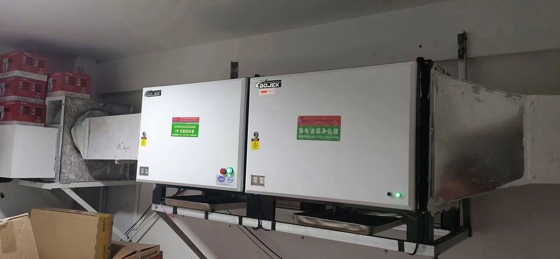 油煙凈化器，油煙凈化設(shè)備，油煙凈化機(jī)