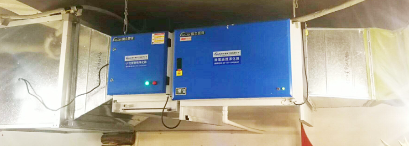 油煙凈化器，油煙凈化設(shè)備，油煙凈化機