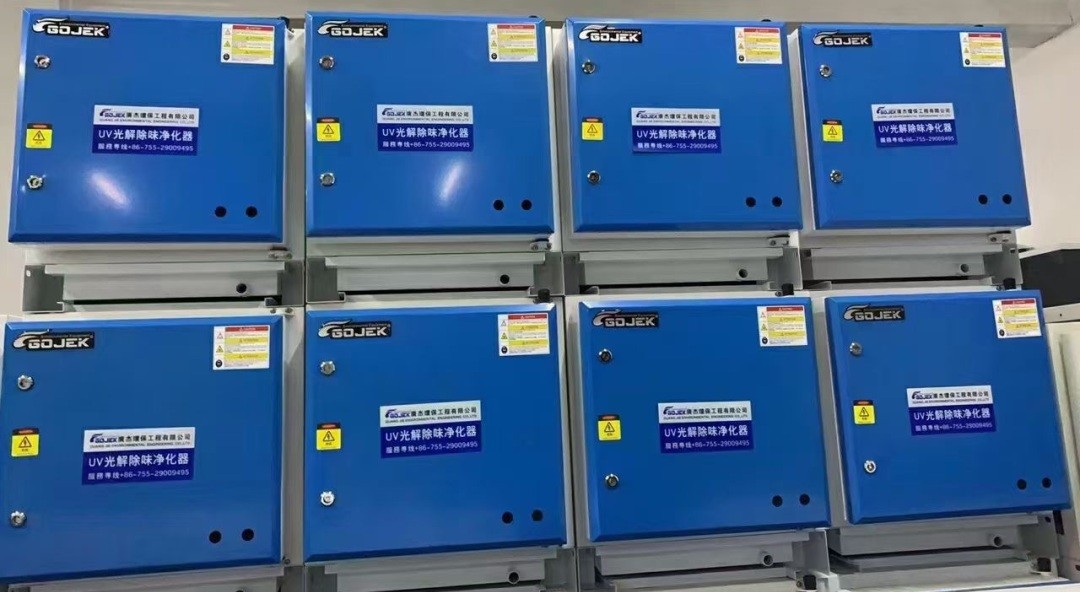 油煙凈化器，油煙凈化設(shè)備，油煙凈化機