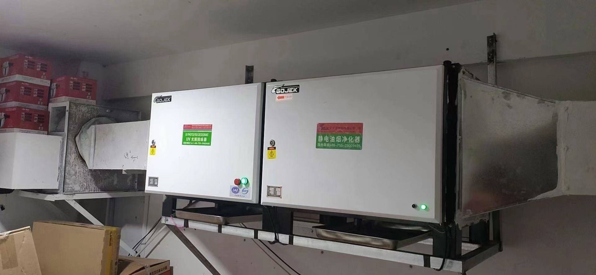 油煙凈化器，油煙凈化設(shè)備，油煙凈化機