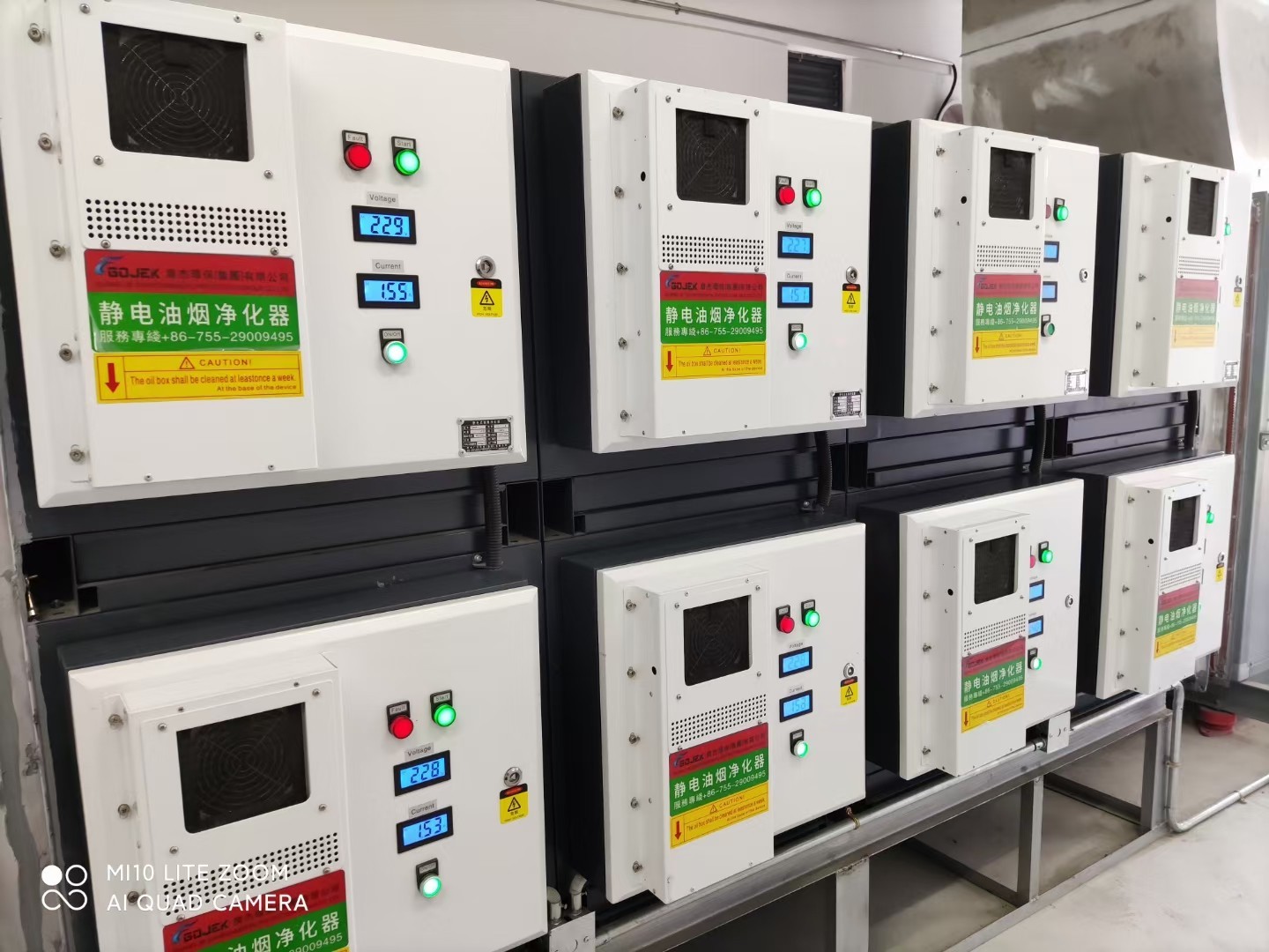 油煙凈化器，油煙凈化設(shè)備，油煙凈化機(jī)