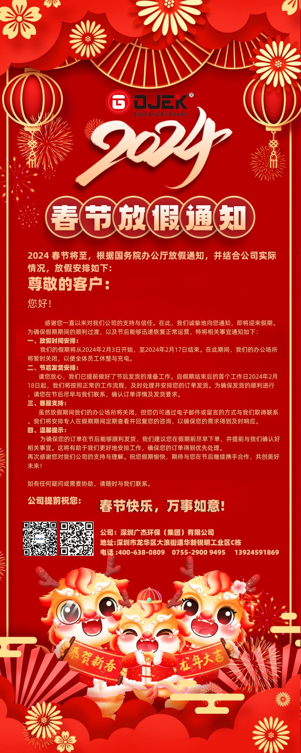 油煙凈化器，油煙凈化設(shè)備，油煙凈化機