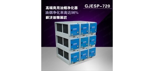 對沒有用油煙凈化器監(jiān)控設施企業(yè)發(fā)布告知書