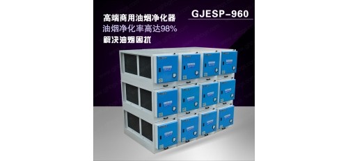 2022解決霧霾主力軍油煙凈化器設(shè)備