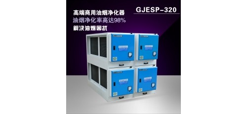 油煙排放被投訴一定要裝油煙凈化器嗎？