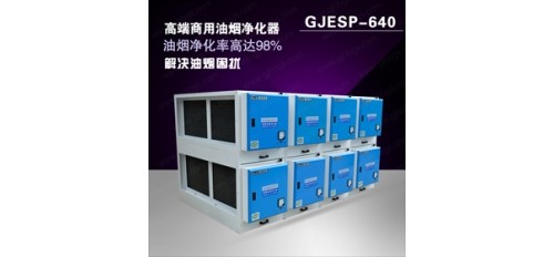 學(xué)校食堂應(yīng)該如何選擇油煙凈化機(jī)設(shè)備？