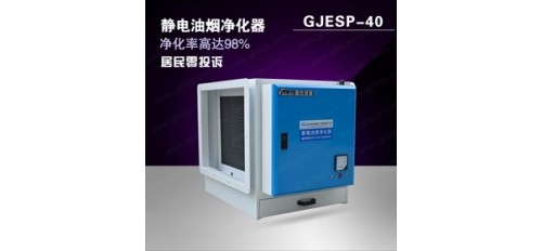 如何正確安裝油煙凈化機設(shè)備保證目測無煙