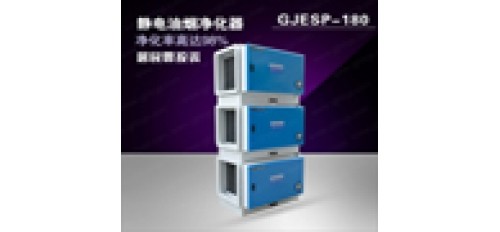 知道風(fēng)機(jī)的風(fēng)量如何配油煙凈化機(jī)