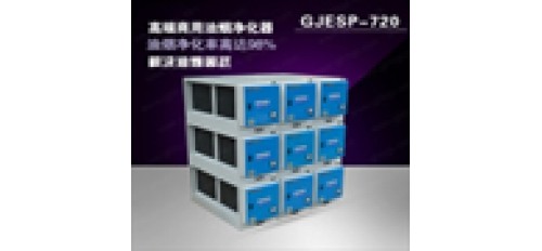 保持北京閱兵藍(lán)需要油煙凈化器設(shè)備的支持