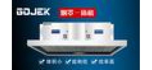 油煙凈化一體機的簡單介紹以及組成部分