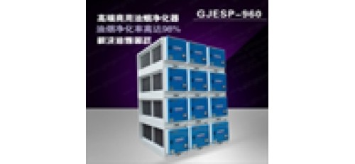 及時清洗油煙凈化器避免像永和豆?jié){店廚房著火