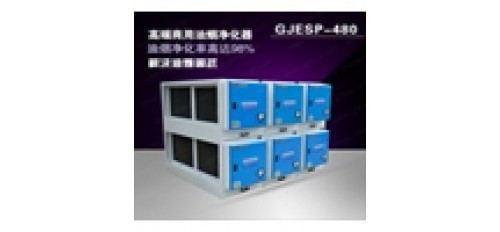 油煙凈化機整改到位的標準是什么？