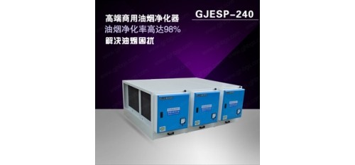 安裝廚房油煙凈化器有用嗎？