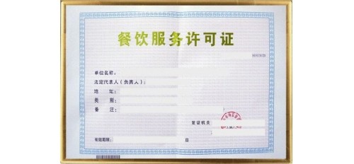 城管說：這些餐飲店通通都要停業(yè)整頓，否則查封！