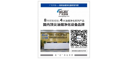 空氣凈化器能當(dāng)油煙凈化器使用嗎？