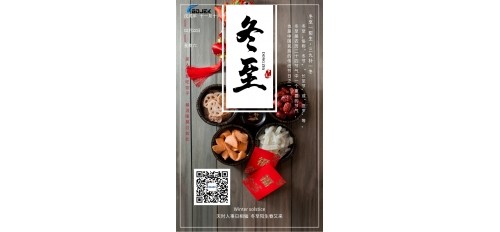 GOJEK特別節(jié)目：《舌尖上的冬至》，全面剖析各地吃貨冬至菜單