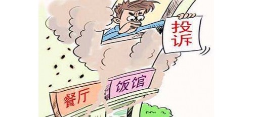 改善民生、保護(hù)環(huán)境，必須從根本上根治餐飲油煙污染難題