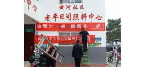 GOJEK:不待揚鞭自奮蹄-五里堡街道積極落實污染防治“六大專項行動”