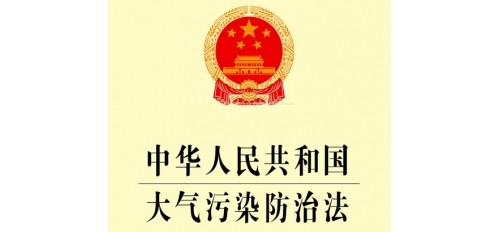 GOJEK:國(guó)家撥下250億元，大力推行大氣污染防治！