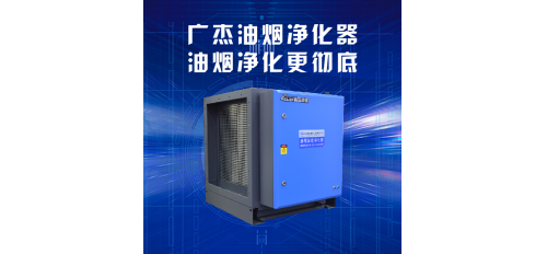 廣杰GOJEK：打贏大氣污染防治攻堅戰(zhàn)！李橋鎮(zhèn)全力推進油煙凈化深度治理！