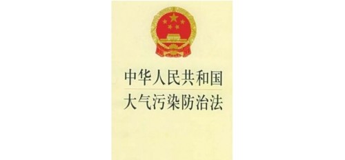 廣杰GOJEK：選擇油煙凈化器的重要性！慈溪市古塘中隊執(zhí)法隊員整治油煙排放不達標餐飲店！