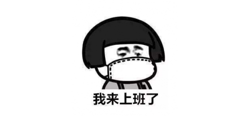 廣杰GOJEK：疫情期間，辦公室辦公人員該需要注意些什么？