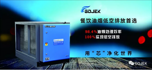 廣杰GOJEK：今日驚蟄，愿這一場疫情趕緊結(jié)束！