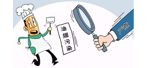 廣杰GOJEK：餐飲業(yè)選擇高效廚房油煙凈化器，嚴(yán)格規(guī)范餐飲油煙治理，助力復(fù)工復(fù)產(chǎn)！