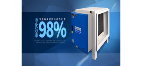 為解決廚房掌勺人的苦惱！大家都來看下廣杰環(huán)保油煙凈化器凈化效果視頻！