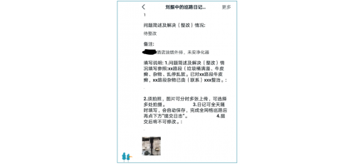 廣杰GOJEK：【釘釘巡路日記】開展油煙凈化專項整治，扮靚東大顏值！