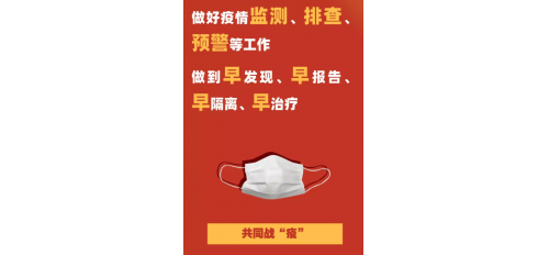 廣杰GOJEK：【戰(zhàn)“疫”一線】市市場監(jiān)管局打造“餐飲示范店”助力餐飲業(yè)復工復產