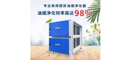 廣杰GOJEK：注意啦！曹縣綜合行政執(zhí)法局開展餐飲油煙污染專項檢查！