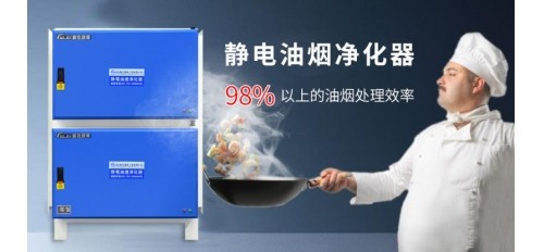 廣杰GOJEK：餐飲店油煙排放不達(dá)標(biāo)，環(huán)保執(zhí)法人員要求餐飲商戶趕緊整改到位！