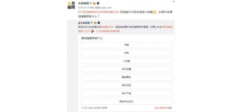 廣杰GOJEK：全民開始擺地攤啦！廣杰環(huán)保無煙燒烤凈化設(shè)備助您輕松擺攤，讓油煙凈化更徹底！