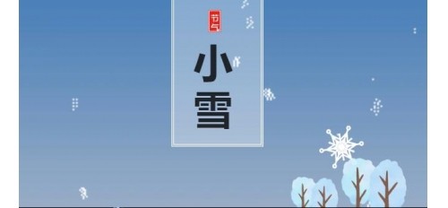 【今日#小雪#】廣東一夜之間也入“冬”了？
