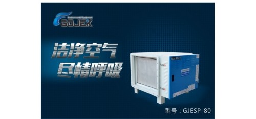 油煙凈化器電源的特點(diǎn)