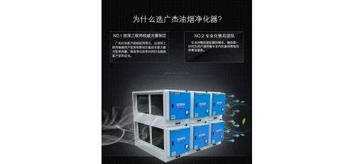 讓廚師遠(yuǎn)離油煙和高溫的絕密武器